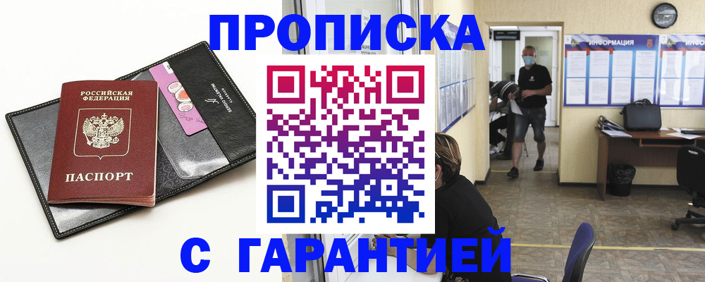 форма 3 в Льгове