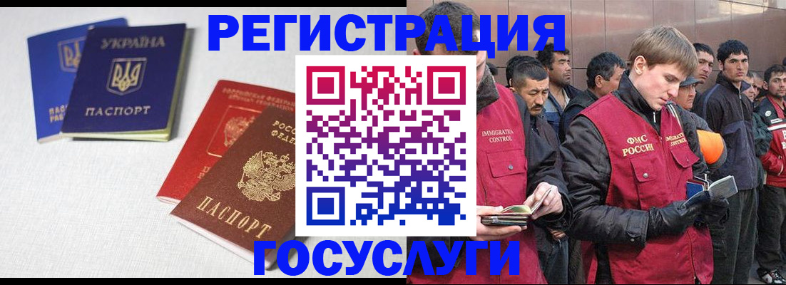 где прописаться в Льгове